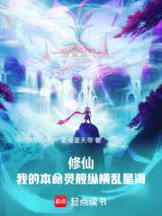 ���ɣ��ҵı����齢�ݺ����Ǻ�