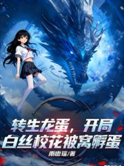 ת�����������ְ�˿У�����ѷ���