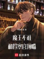 �䲼��ħ�·�������ħ���ٿ�ʼ