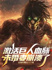 �������Ѫ����δ���ޱ�����