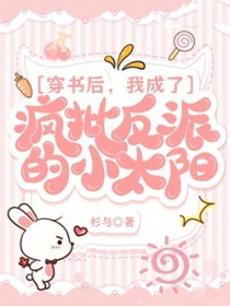 ������ҳ��˷������ɵ�С̫��