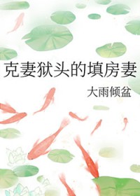 ������ͷ�����