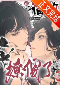 ����޵���ɵ��