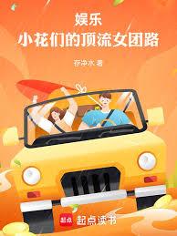 ���֣�С���ǵ�Ů�����ɼƻ�