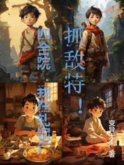 �ĺ�Ժ���������ֳ�ץ���أ�