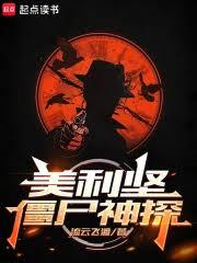 �����Ὡʬ��̽