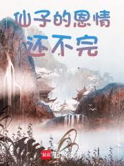 ���ӣ��e�����ұ�����