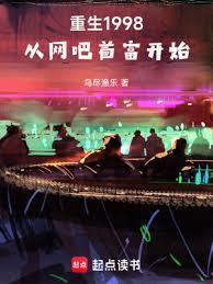 ����1998�������׸���ʼ