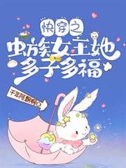 �촩֮����Ů�������Ӷร