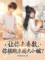 ����ȥ����������ܾ�Ȧ��С�㣿