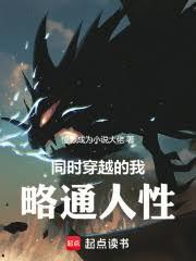 ͬʱ��Խ������ͨ����