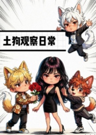 �����۲��ճ�