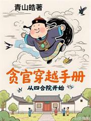 �ĺ�Ժ֮�ͫ|��ɵ��